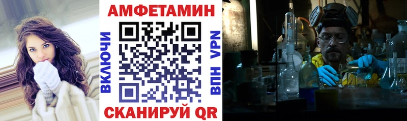 АМФЕТАМИН Розовый  нарко площадка наркотические препараты  Санкт-Петербург 