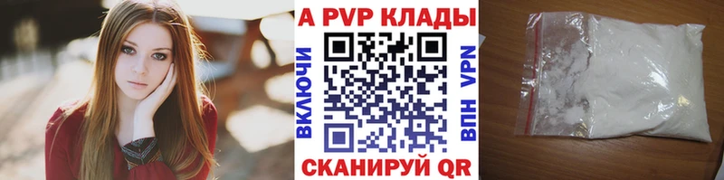 Альфа ПВП VHQ  Санкт-Петербург 