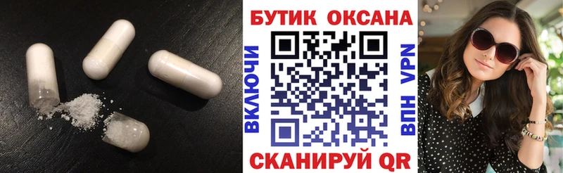 закладка  ссылка на мегу как зайти  Бутират бутик  Санкт-Петербург 