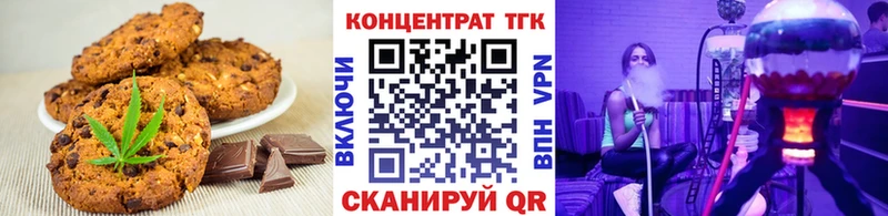 закладка  Санкт-Петербург  Cannafood марихуана 