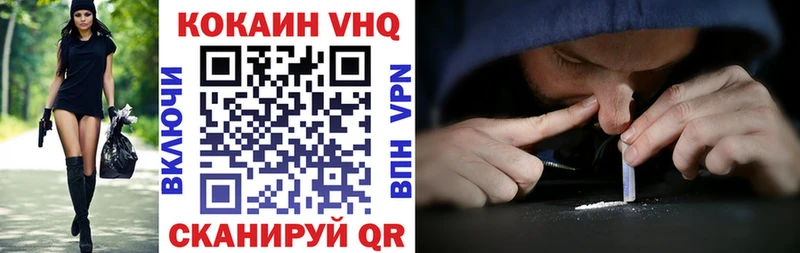 КОКАИН Эквадор  Санкт-Петербург 