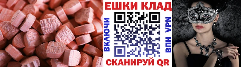 ЭКСТАЗИ XTC  Санкт-Петербург 