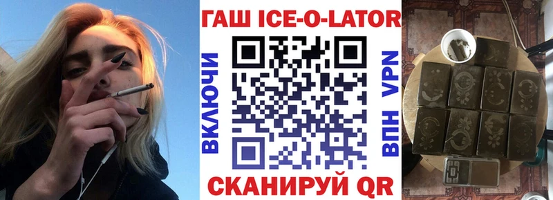 ГАШИШ 40% ТГК  Санкт-Петербург 