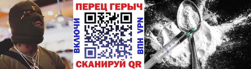 ГЕРОИН белый  Санкт-Петербург 