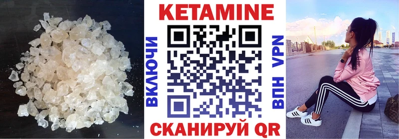 Кетамин VHQ наркошоп Санкт-Петербург