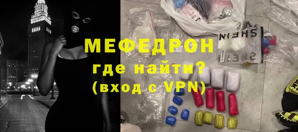 ALPHA-PVP Тавда