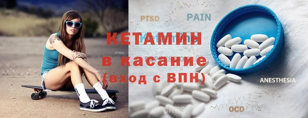 соль ск Аркадак