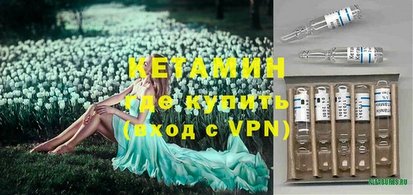 соль ск Аркадак