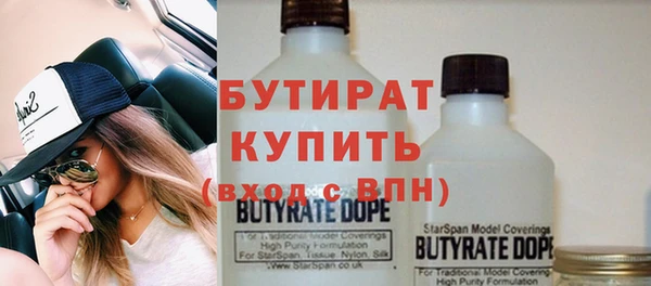 круглые Арсеньев