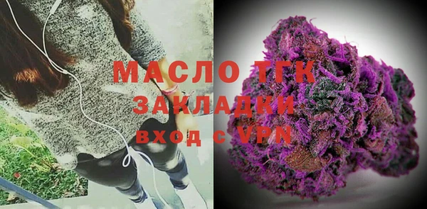 круглые Арсеньев