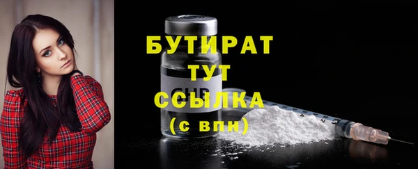 соль ск Аркадак