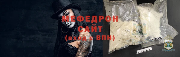 соль ск Аркадак