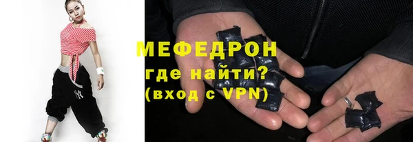 соль ск Аркадак