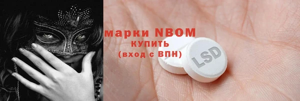 дистиллят марихуана Армянск