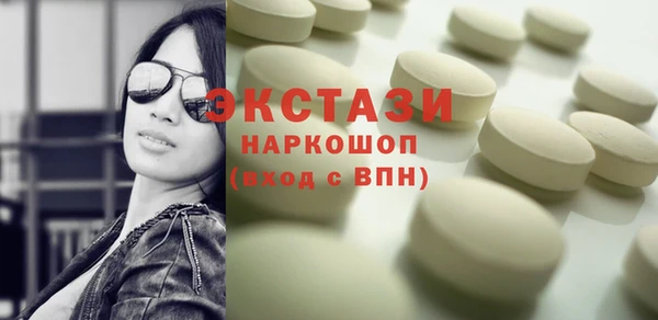 круглые Арсеньев