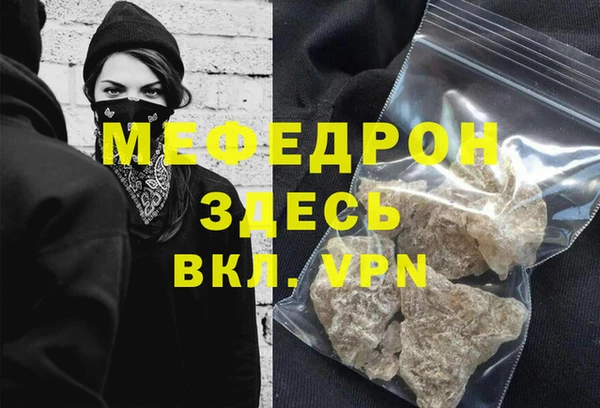 круглые Арсеньев