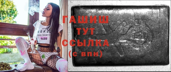 дистиллят марихуана Армянск
