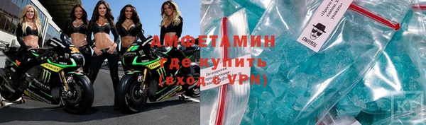 соль ск Аркадак