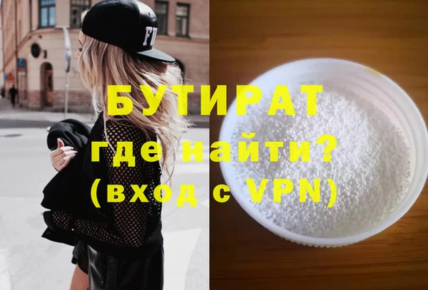 соль ск Аркадак