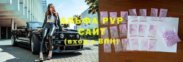 соль ск Аркадак
