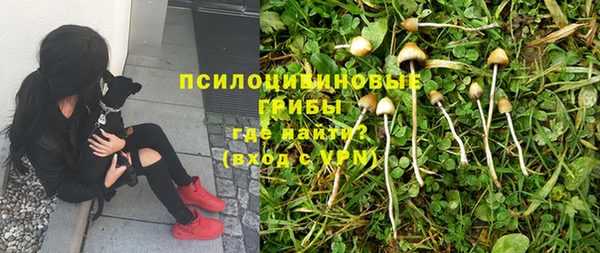 героин Сясьстрой