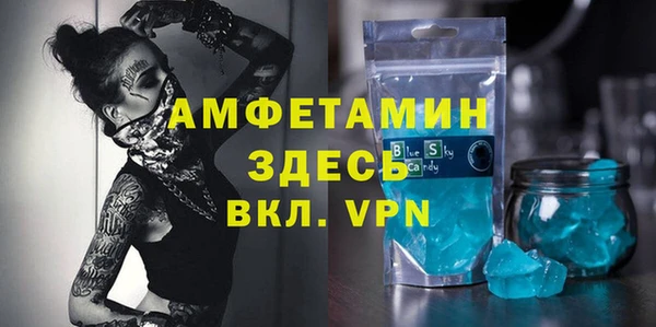 соль ск Аркадак
