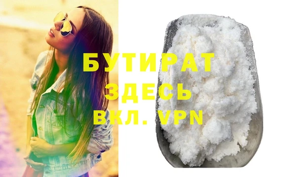 соль ск Аркадак