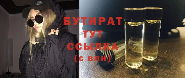дистиллят марихуана Армянск
