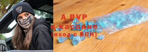 круглые Арсеньев