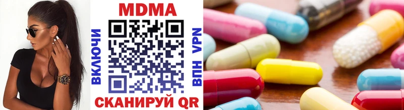 darknet клад  Санкт-Петербург  МДМА кристаллы 