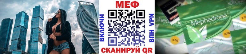 даркнет сайт  OMG ONION  Мефедрон mephedrone  Санкт-Петербург 