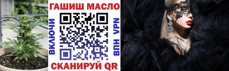shop официальный сайт Санкт-Петербург Дистиллят ТГК вейп сколько стоит
